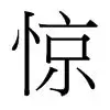 惊天逆转！曼联连追三球实现绝地反击，这样影响社区.